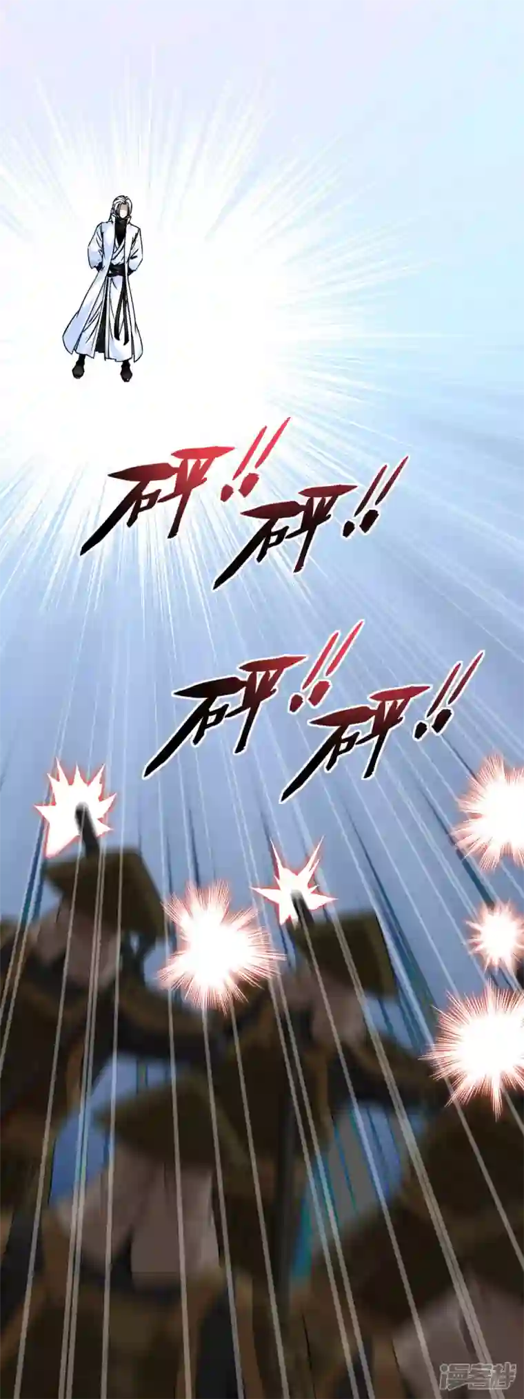 重生之我是大天神第182话 接我一招！