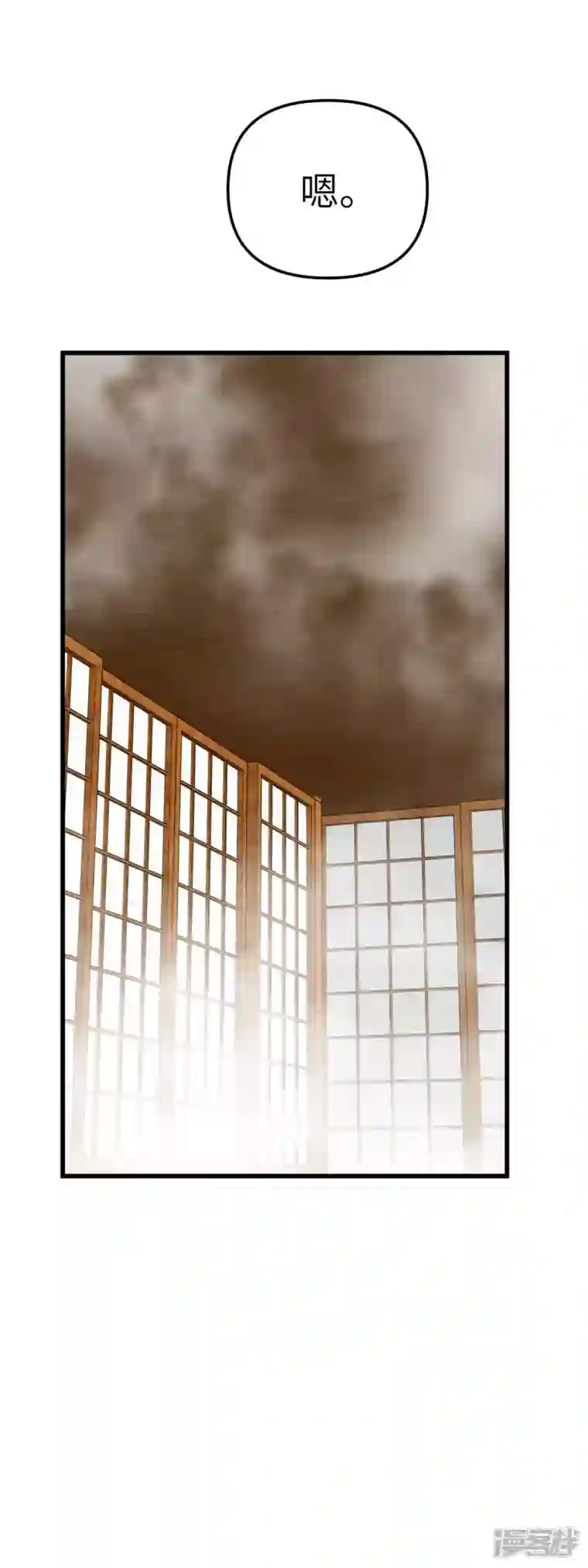 重生之我是大天神第183话 搜魂秘法