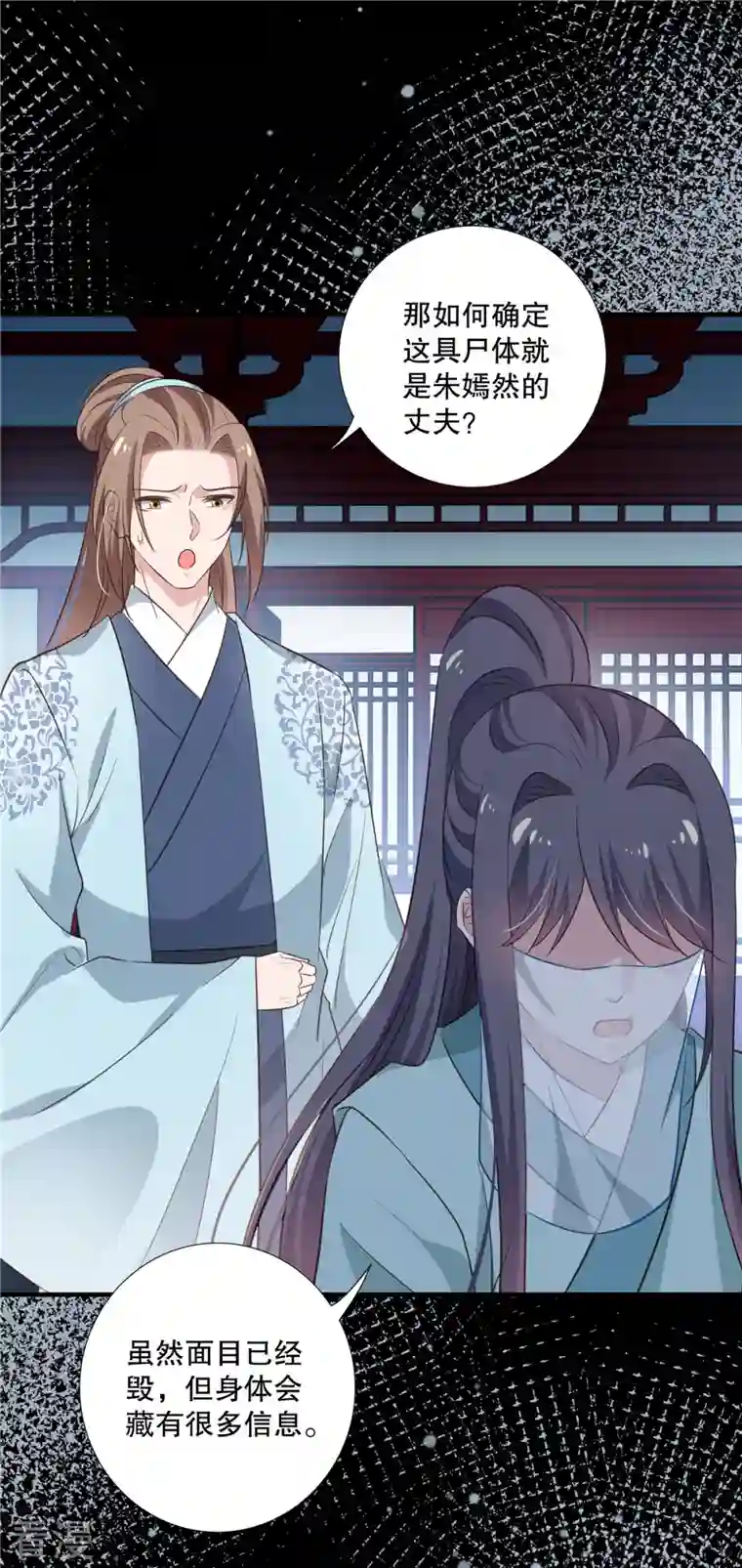 绝色女医：太子你就从了我第95话 幕后黑手
