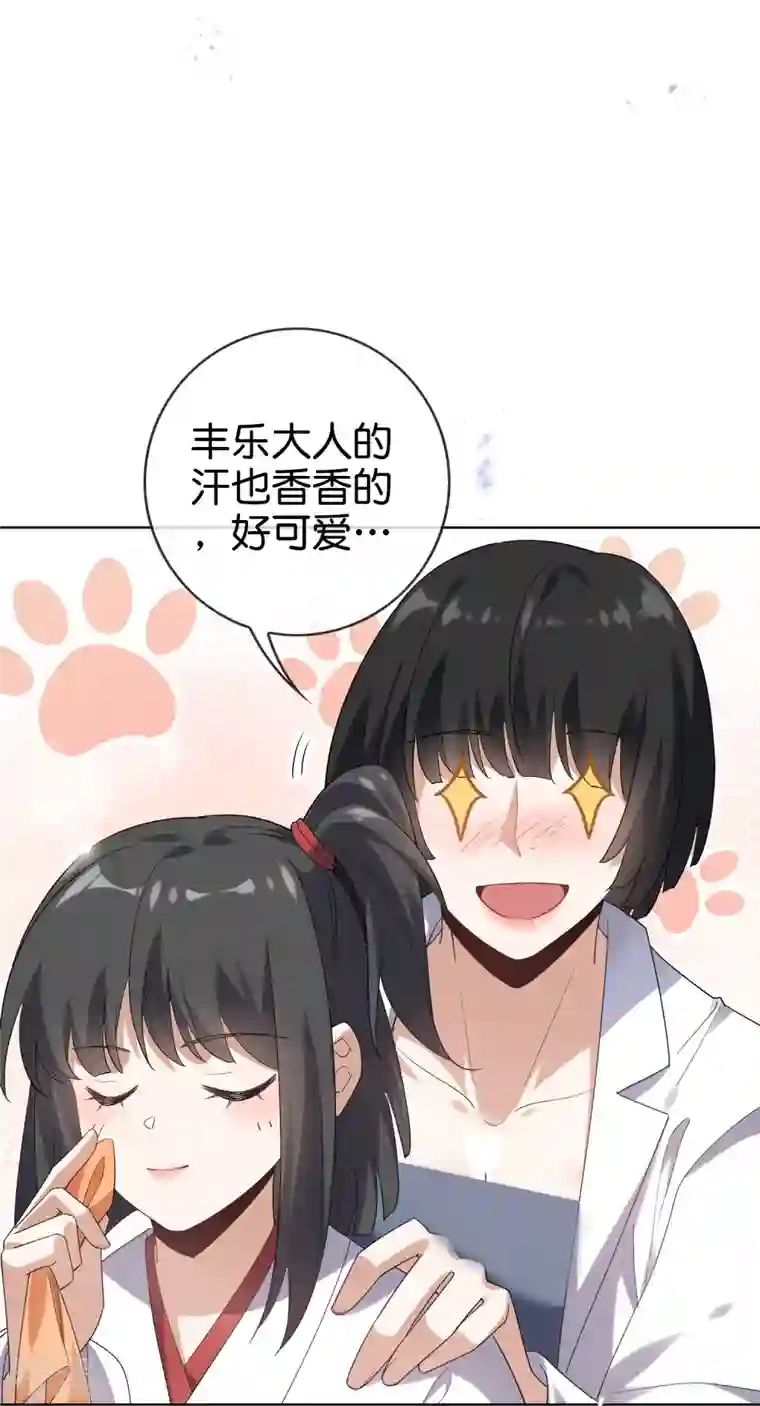 我的末世大小姐第141话 我叫穆昌，爱好拯救世界