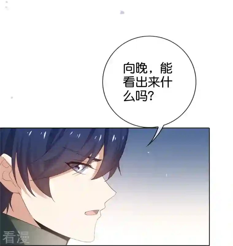 我的末世大小姐第141话 我叫穆昌，爱好拯救世界