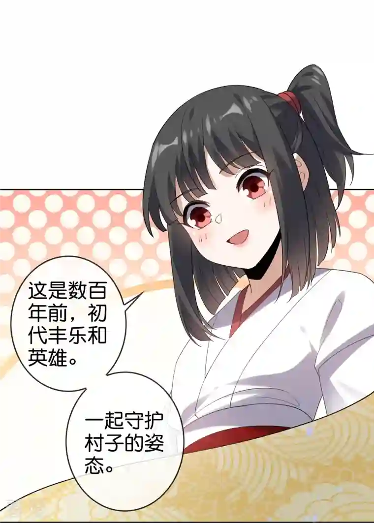我的末世大小姐第141话 我叫穆昌，爱好拯救世界