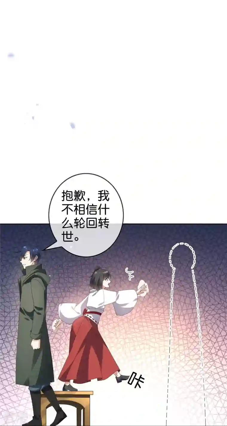 我的末世大小姐第141话 我叫穆昌，爱好拯救世界