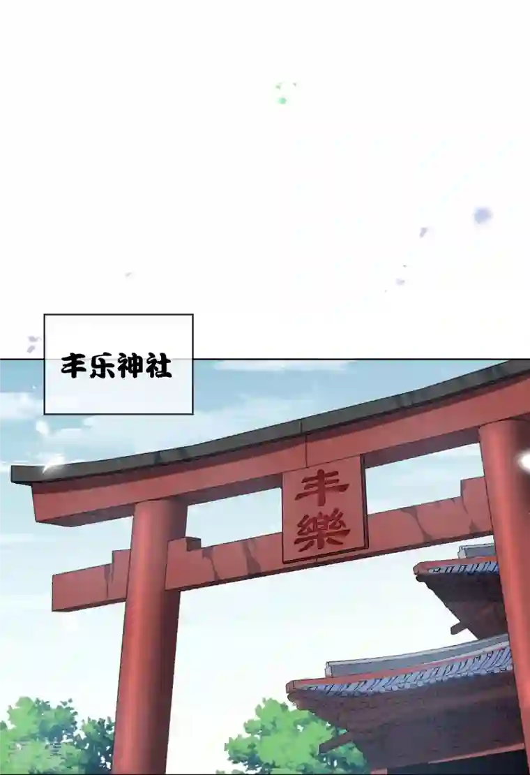 我的末世大小姐第141话 我叫穆昌，爱好拯救世界