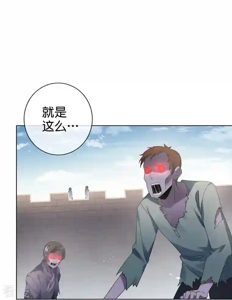 我的末世大小姐第142话 诡异的繁荣邦