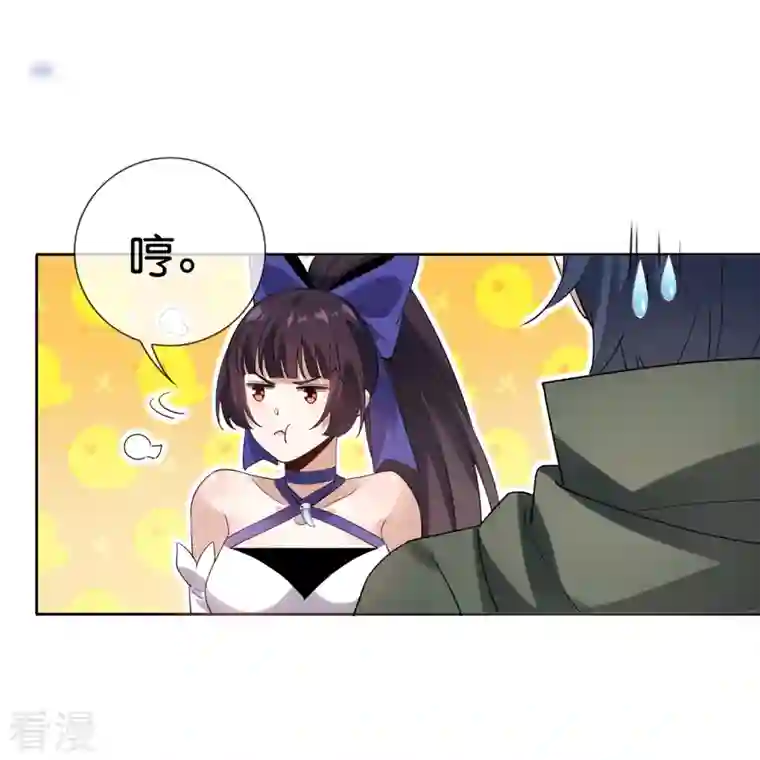 我的末世大小姐第142话 诡异的繁荣邦