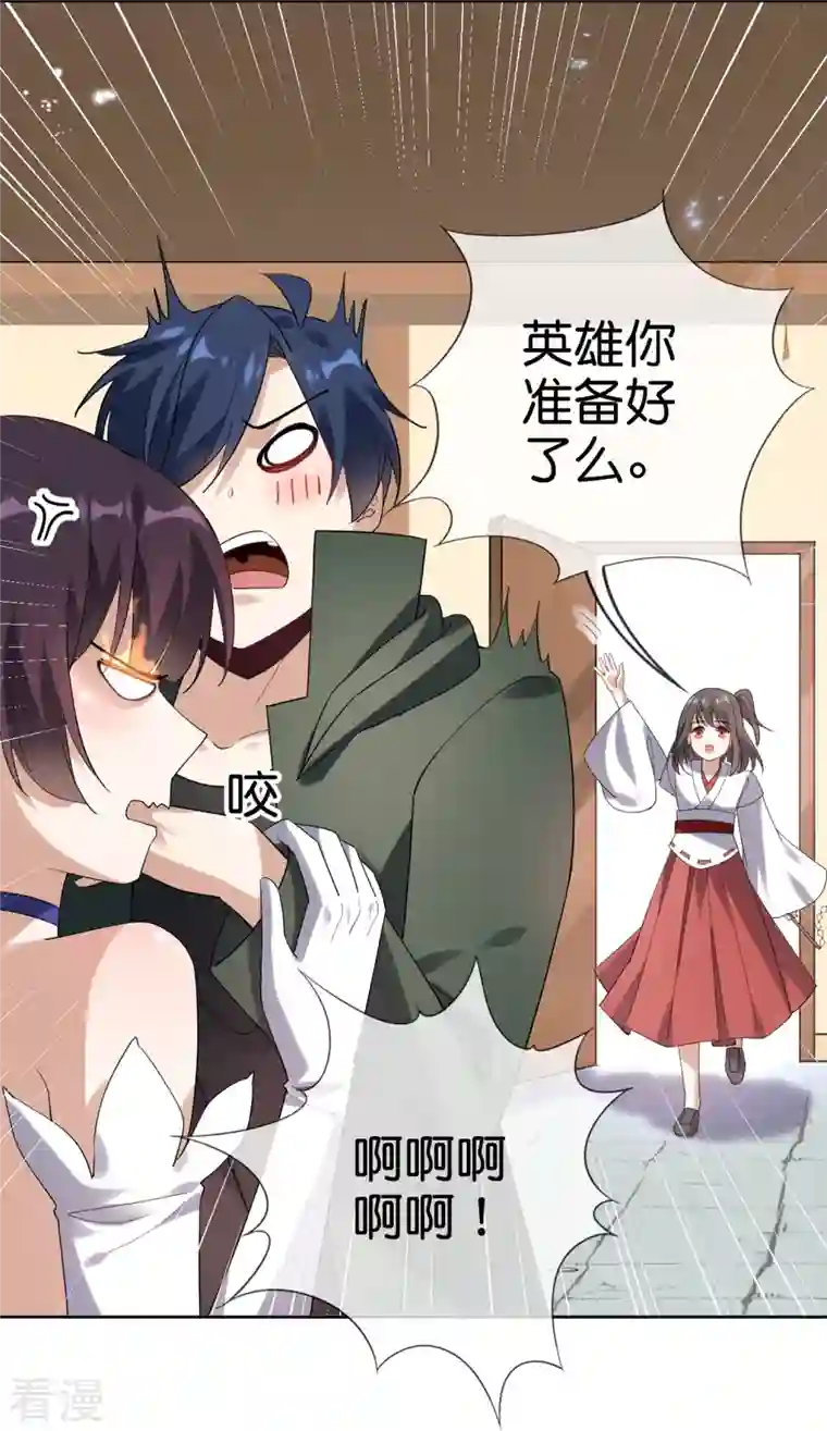 我的末世大小姐第142话 诡异的繁荣邦