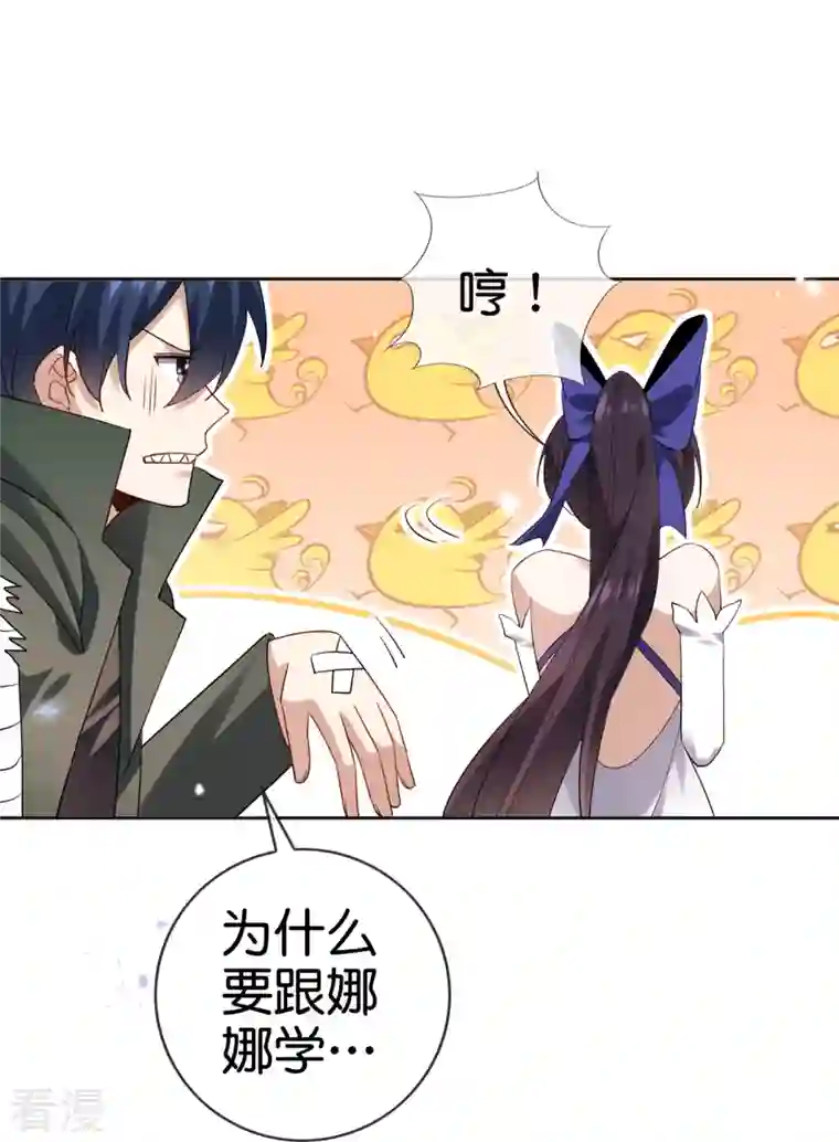 我的末世大小姐第142话 诡异的繁荣邦
