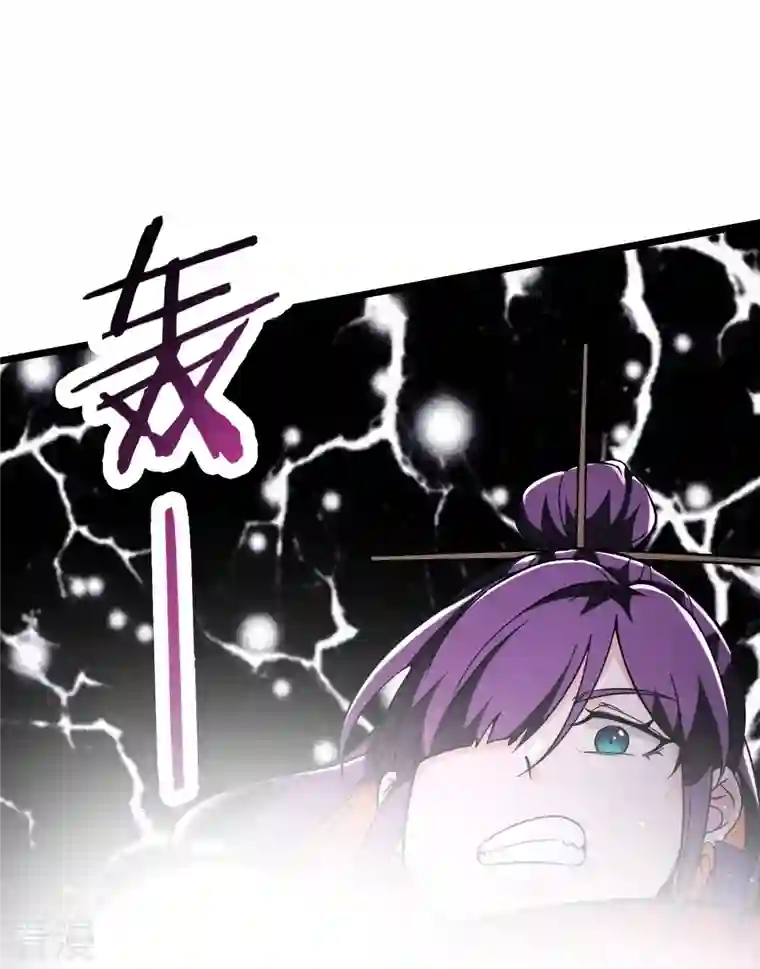 徒弟都是女魔头第127话 收回贪婪大道