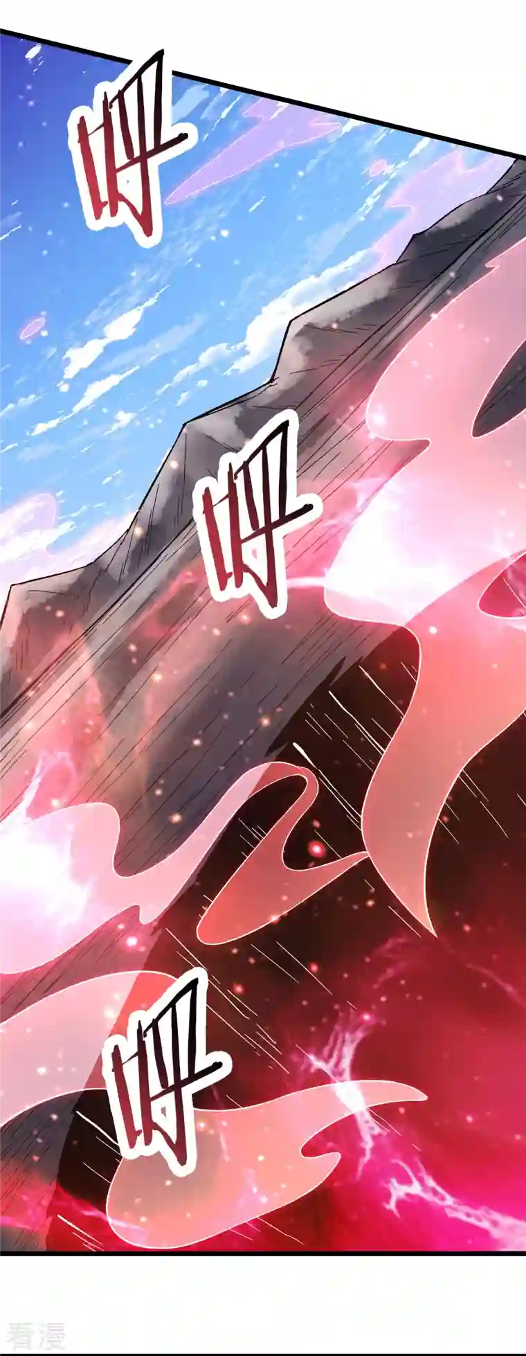 徒弟都是女魔头第127话 收回贪婪大道