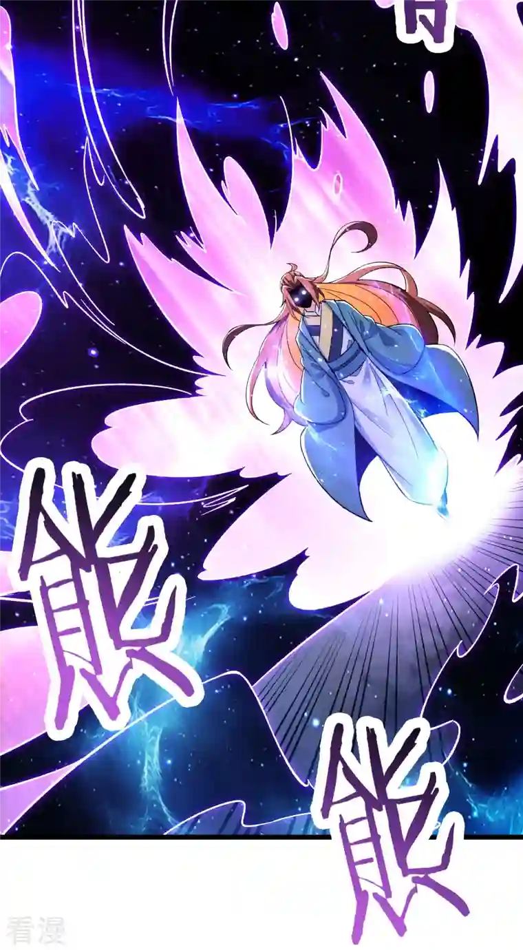 徒弟都是女魔头第127话 收回贪婪大道