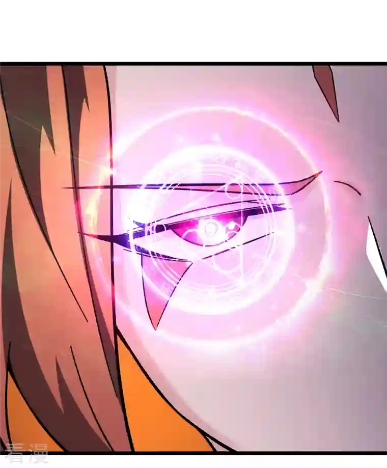 徒弟都是女魔头第127话 收回贪婪大道