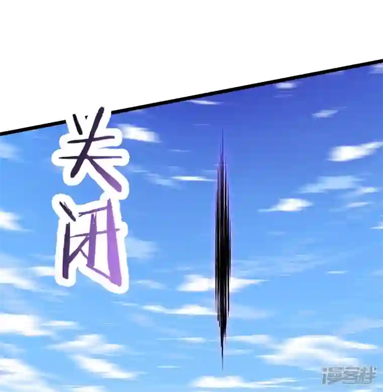 徒弟都是女魔头第128话 愁天烈的实力