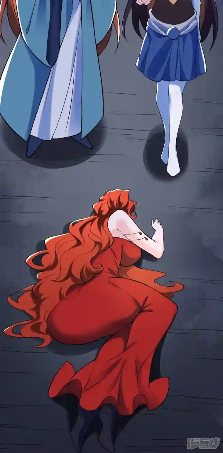 徒弟都是女魔头第128话 愁天烈的实力