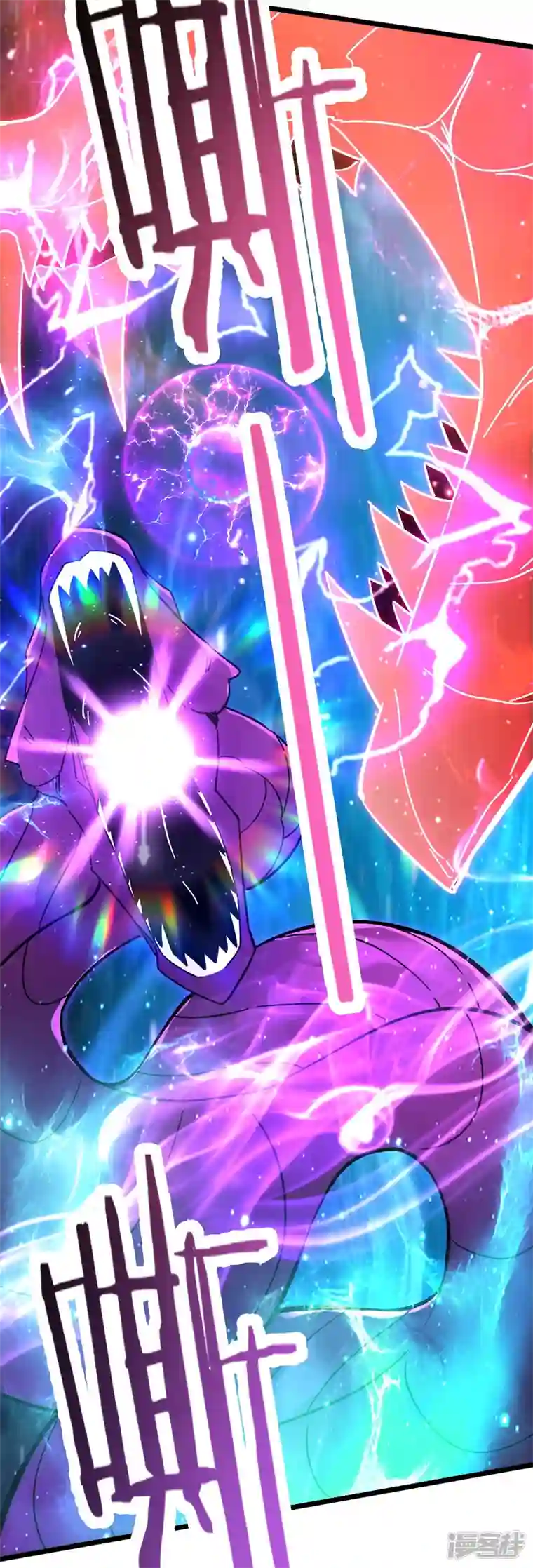 徒弟都是女魔头第128话 愁天烈的实力