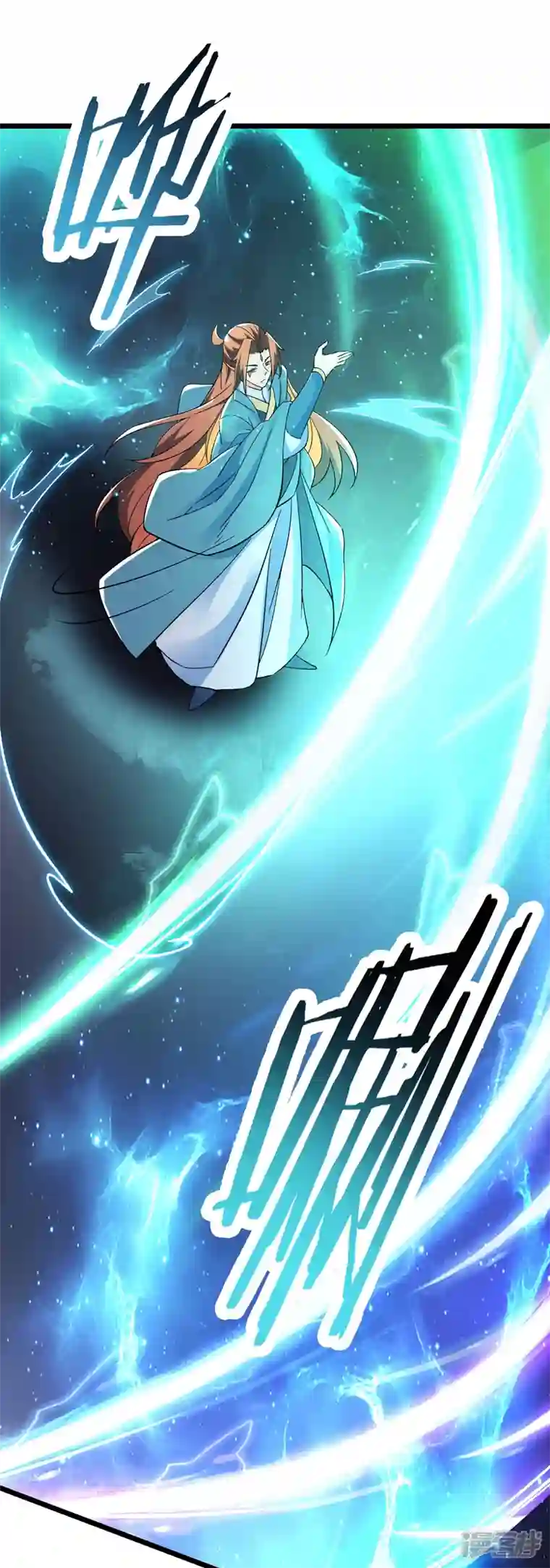 徒弟都是女魔头第128话 愁天烈的实力