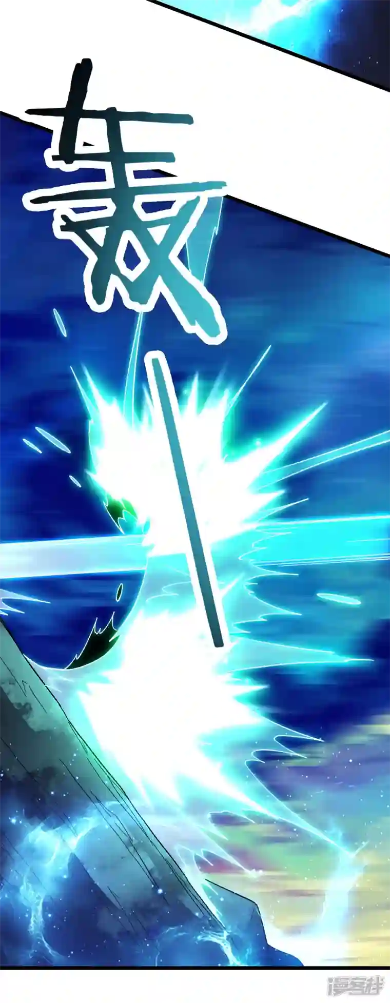 徒弟都是女魔头第128话 愁天烈的实力