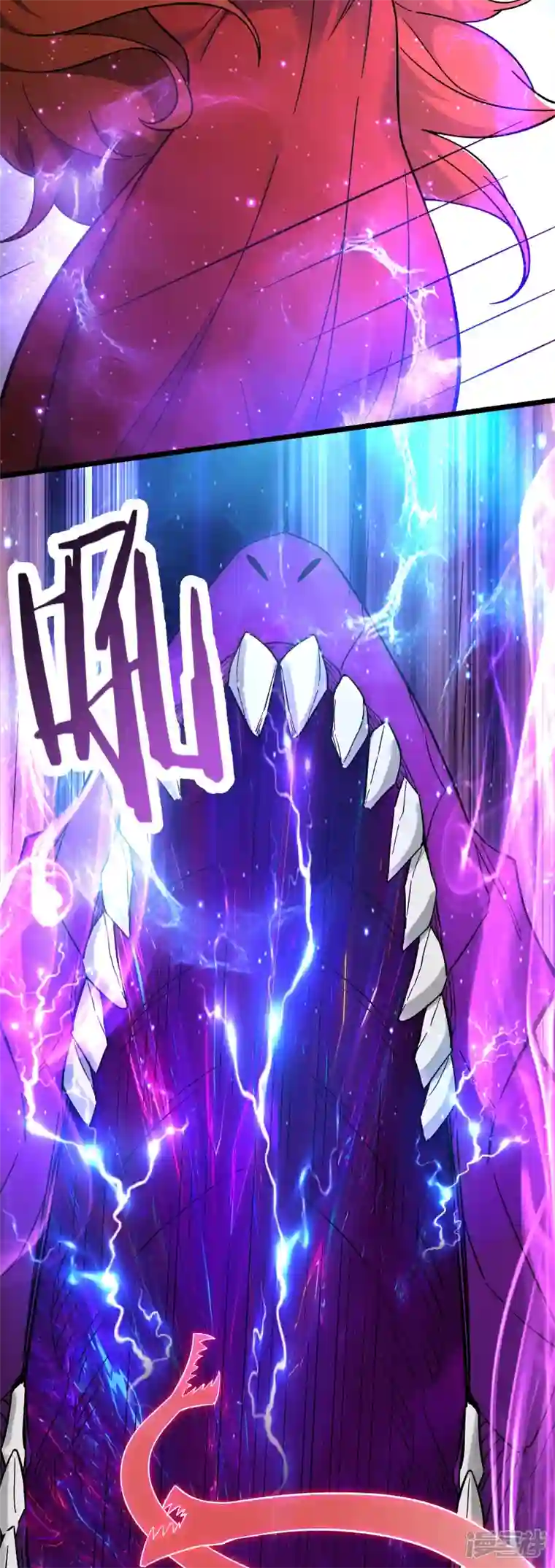 徒弟都是女魔头第128话 愁天烈的实力