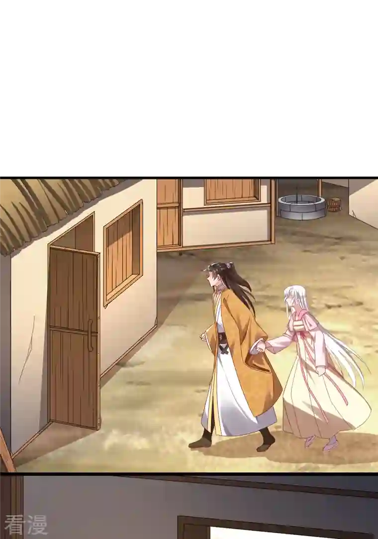 痴汉王爷的宠妻攻略第57话 担心