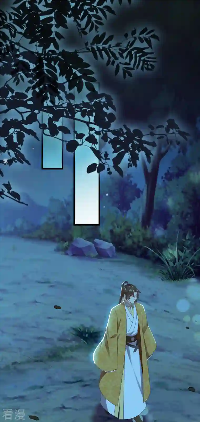 痴汉王爷的宠妻攻略第57话 担心