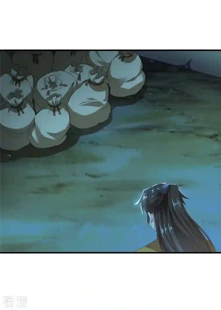 痴汉王爷的宠妻攻略第57话 担心