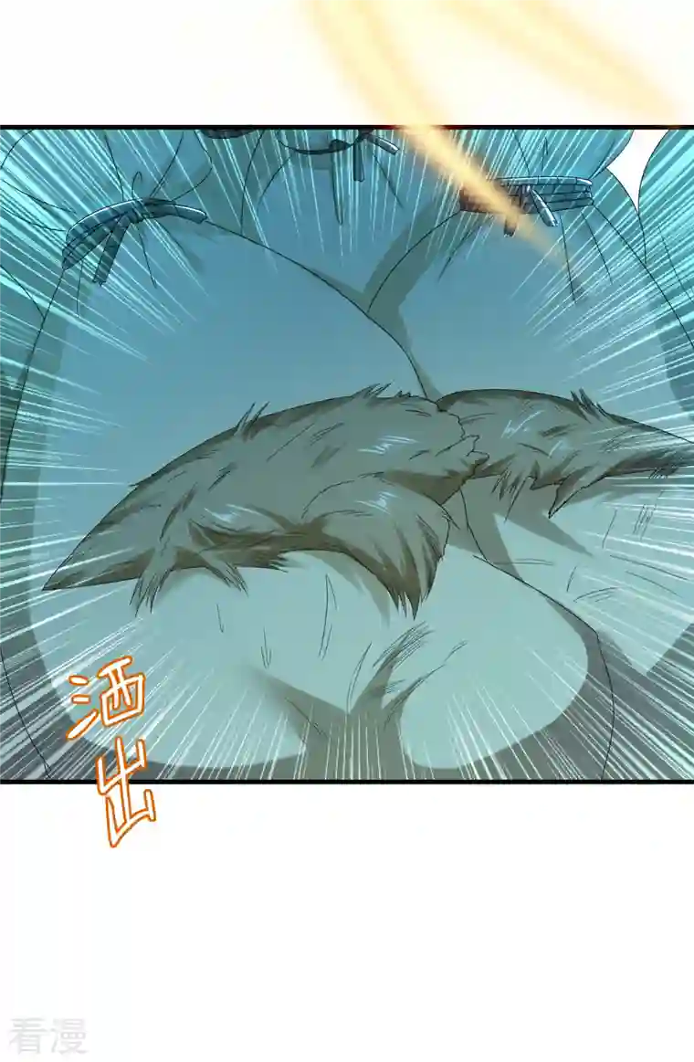 痴汉王爷的宠妻攻略第57话 担心