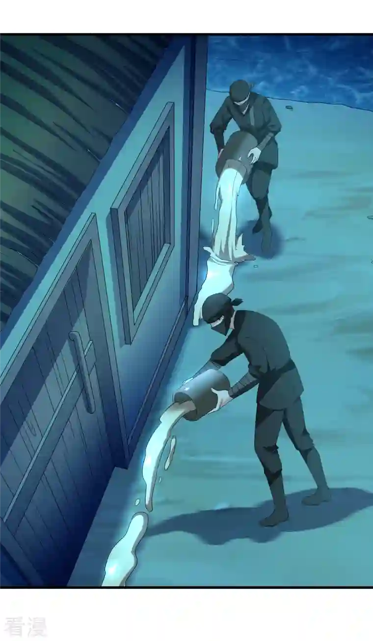 痴汉王爷的宠妻攻略第57话 担心