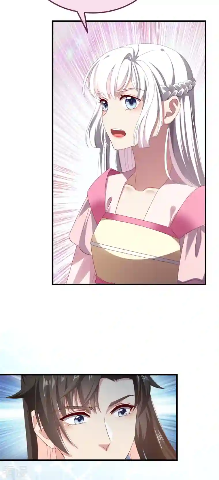 痴汉王爷的宠妻攻略第57话 担心