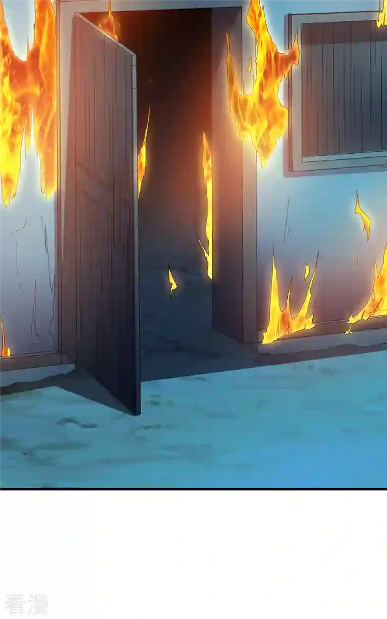 痴汉王爷的宠妻攻略第57话 担心