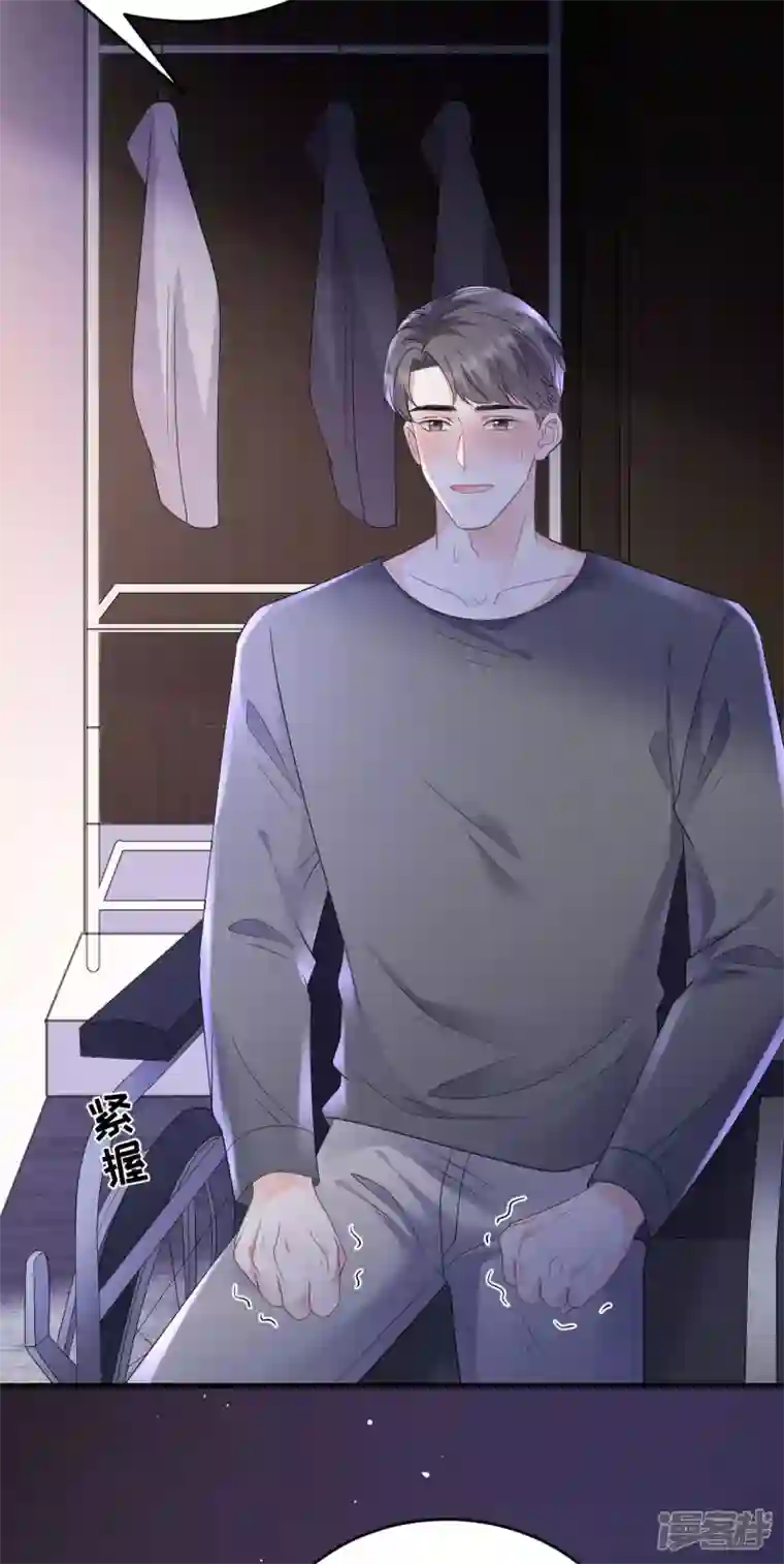 大小姐能有什么坏心眼呢第110话 同归于尽