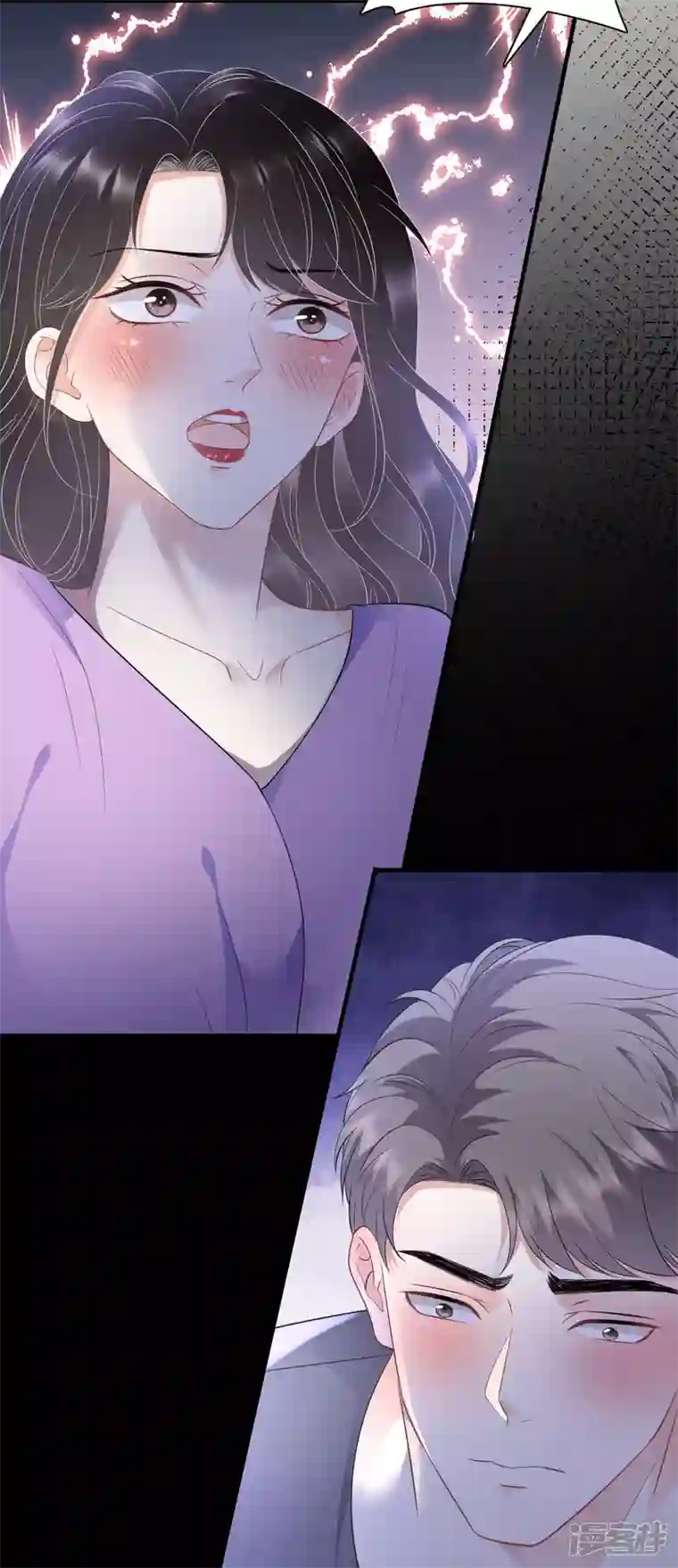 大小姐能有什么坏心眼呢第110话 同归于尽