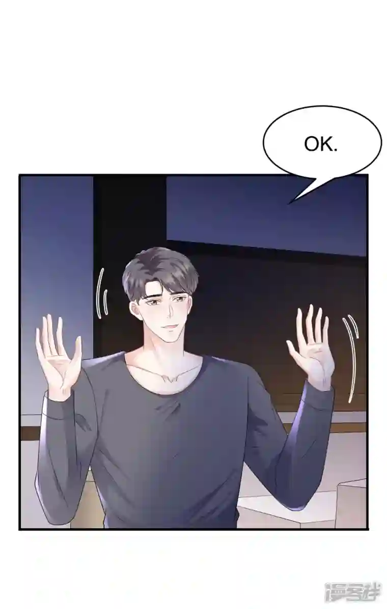 大小姐能有什么坏心眼呢第111话 成功逃脱