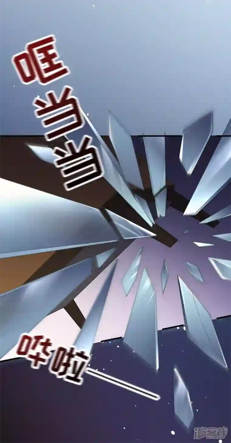 大小姐能有什么坏心眼呢第111话 成功逃脱