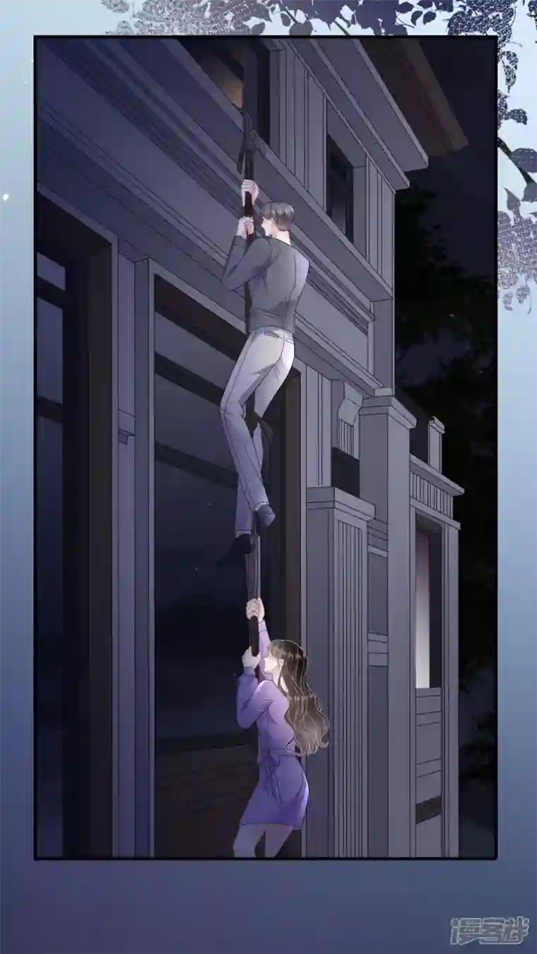大小姐能有什么坏心眼呢第111话 成功逃脱