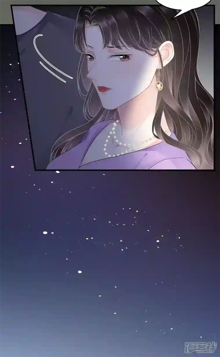 大小姐能有什么坏心眼呢第111话 成功逃脱