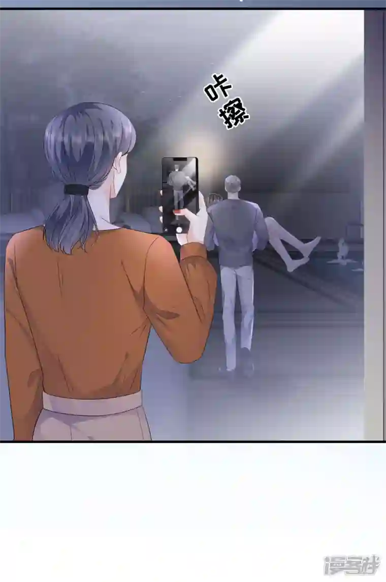 大小姐能有什么坏心眼呢第111话 成功逃脱