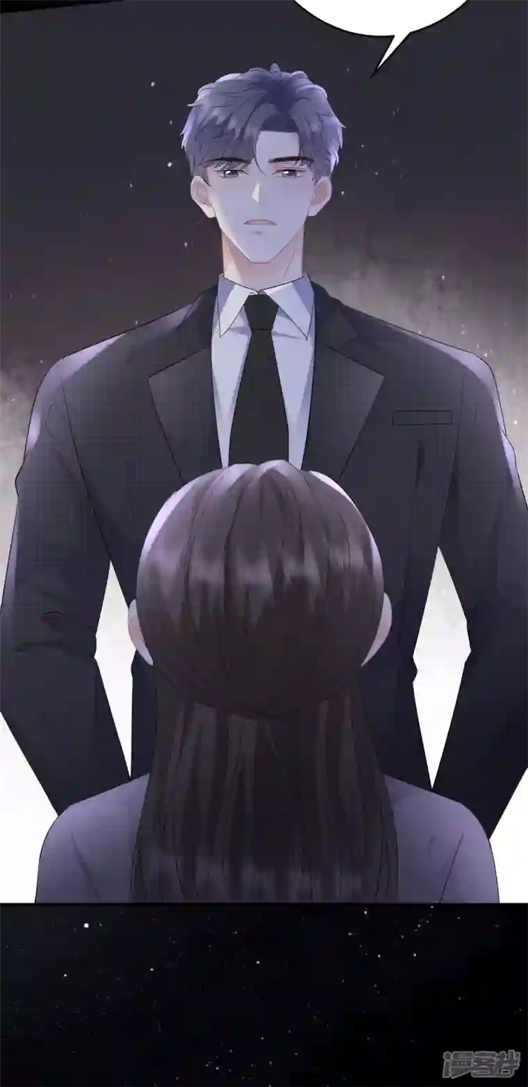大小姐能有什么坏心眼呢第111话 成功逃脱