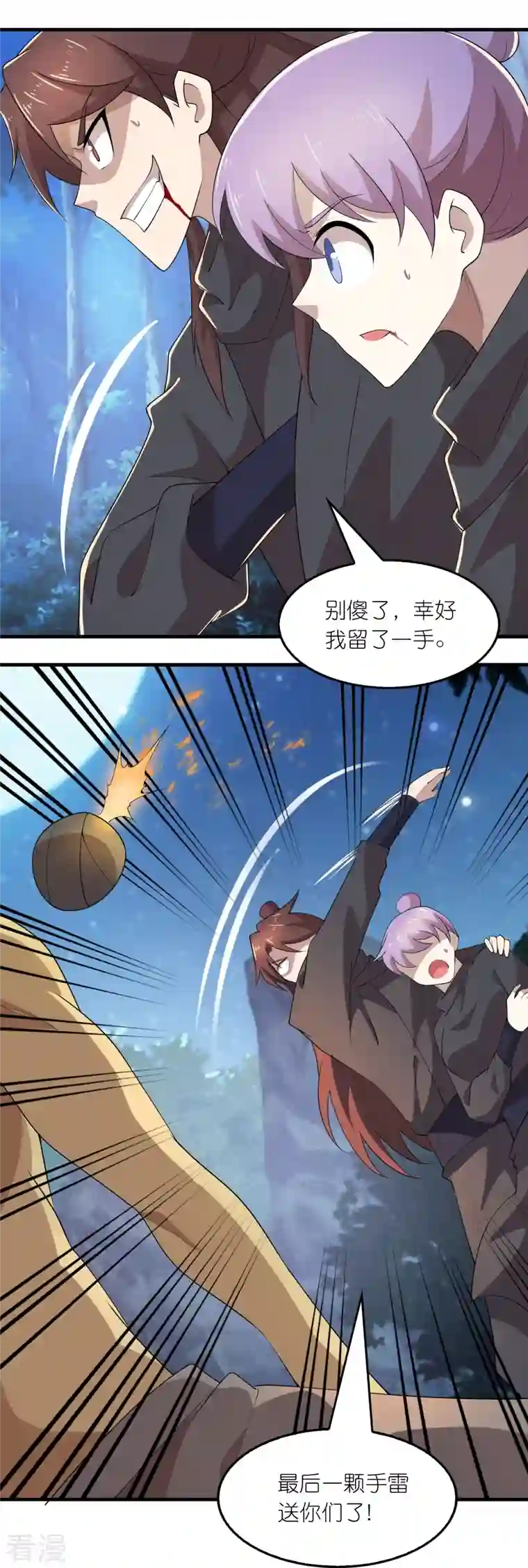 极品狂婿第160话 杀戮兵器天兵诛魔