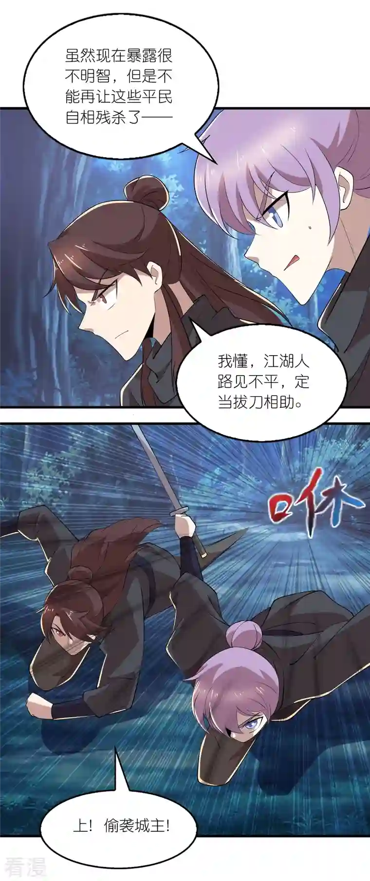 极品狂婿第160话 杀戮兵器天兵诛魔