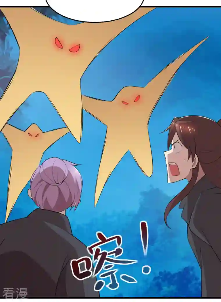 极品狂婿第160话 杀戮兵器天兵诛魔