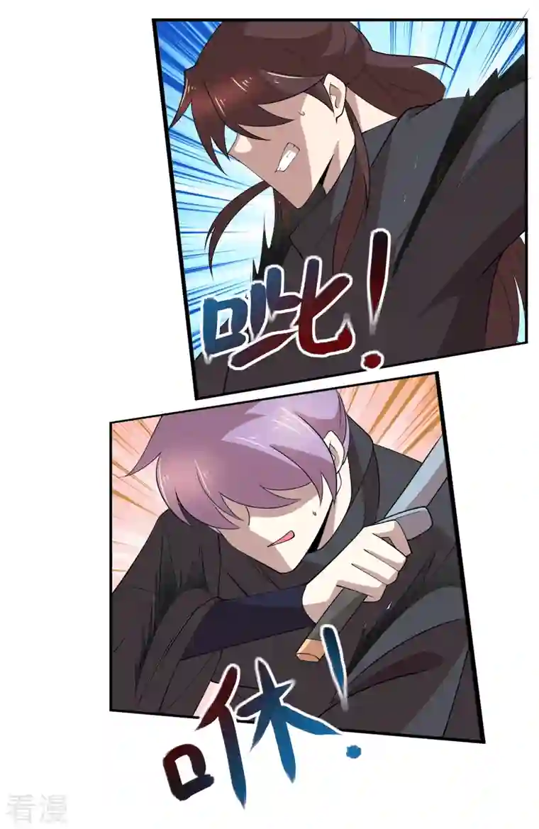 极品狂婿第160话 杀戮兵器天兵诛魔