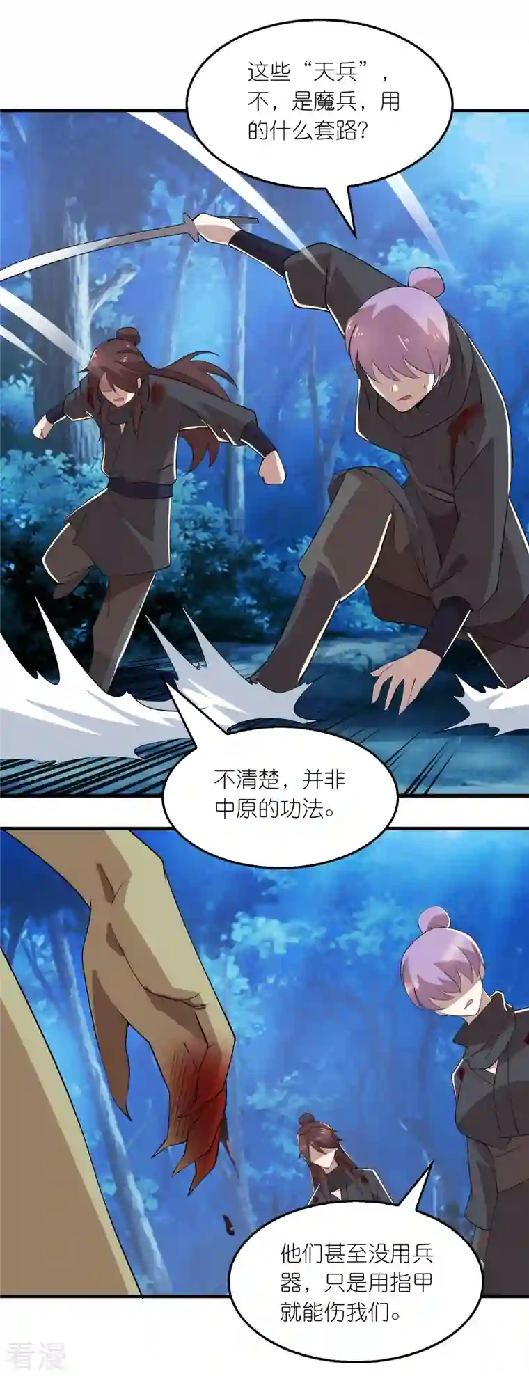 极品狂婿第160话 杀戮兵器天兵诛魔