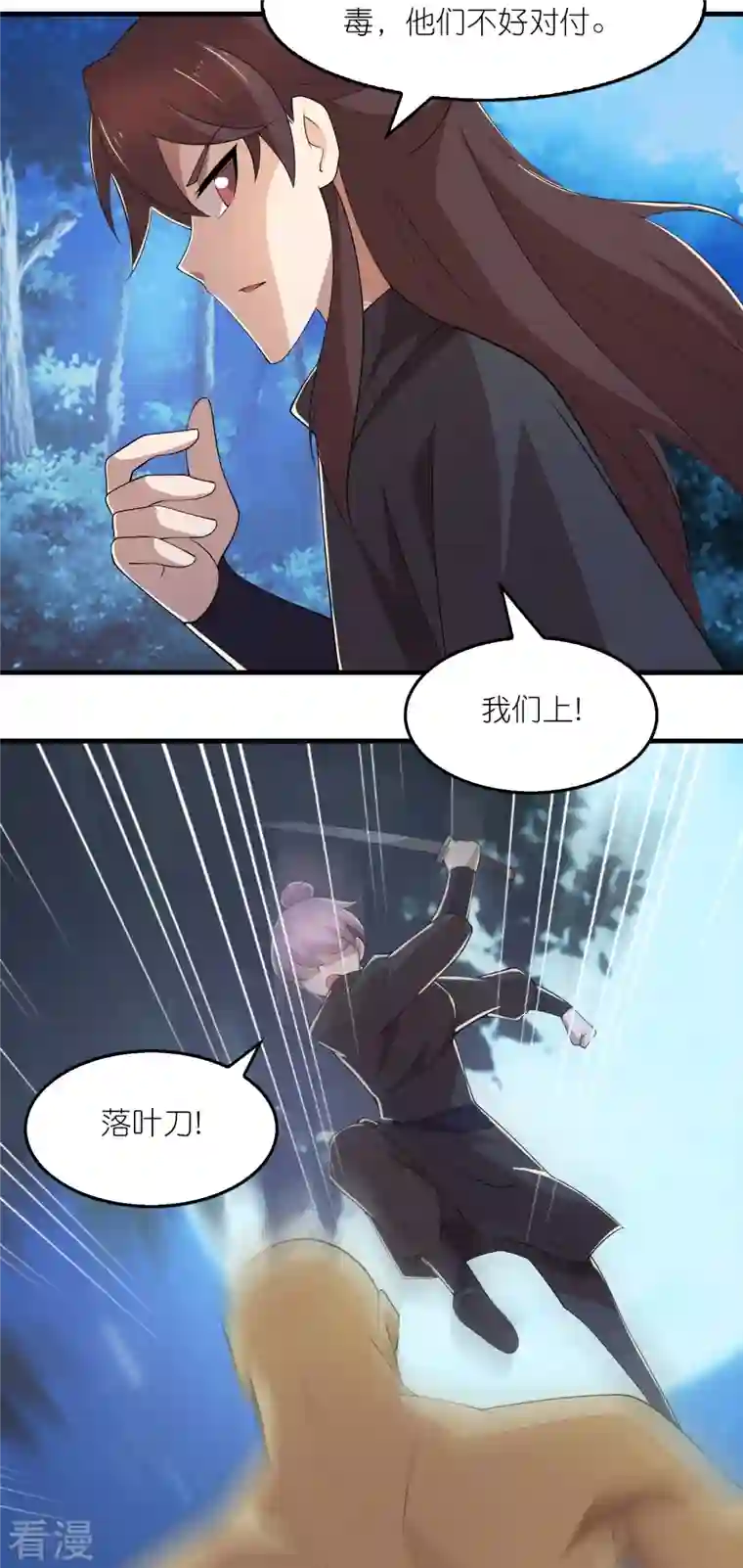 极品狂婿第160话 杀戮兵器天兵诛魔