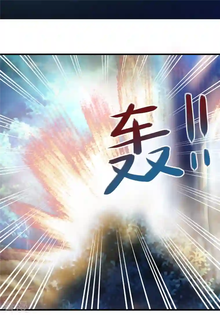 极品狂婿第161话 亡者路上生人回避