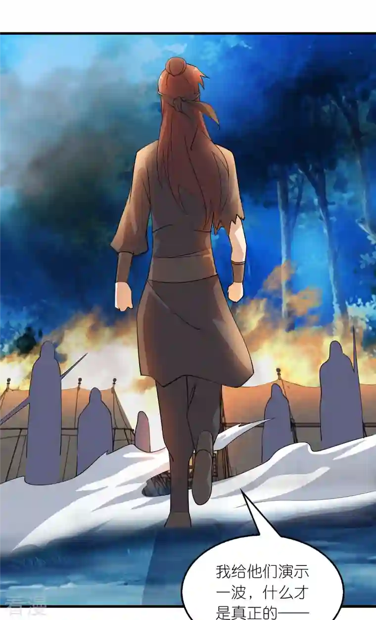 极品狂婿第161话 亡者路上生人回避