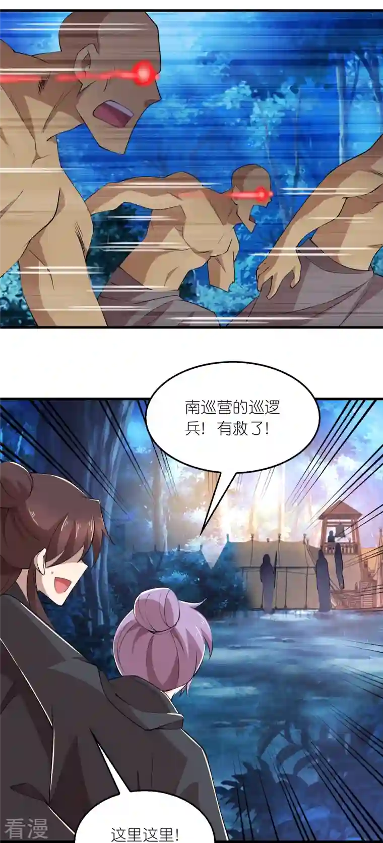 极品狂婿第161话 亡者路上生人回避