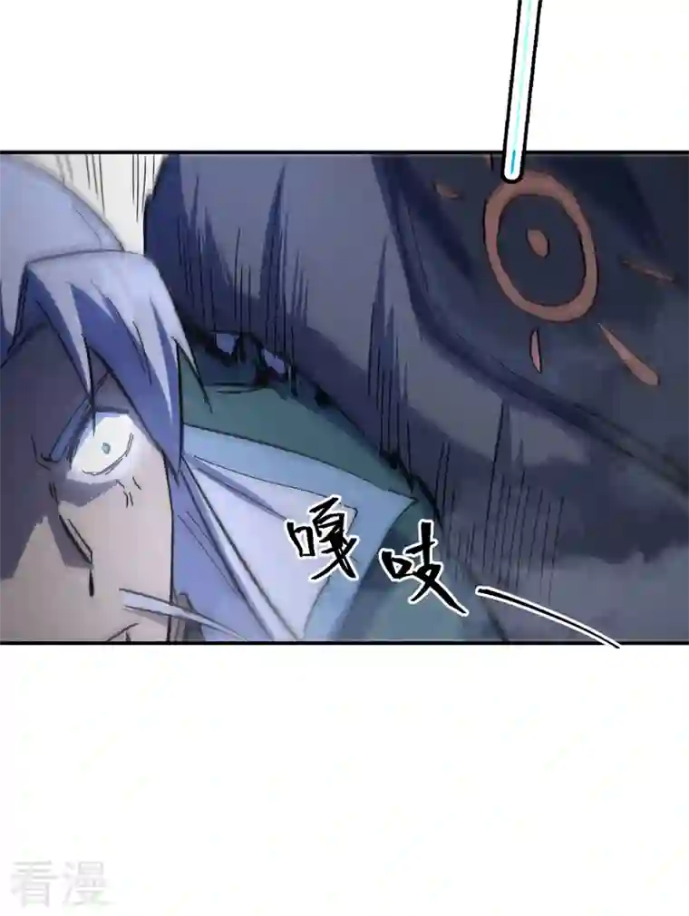 史上最强男主角第111话 男主又危了