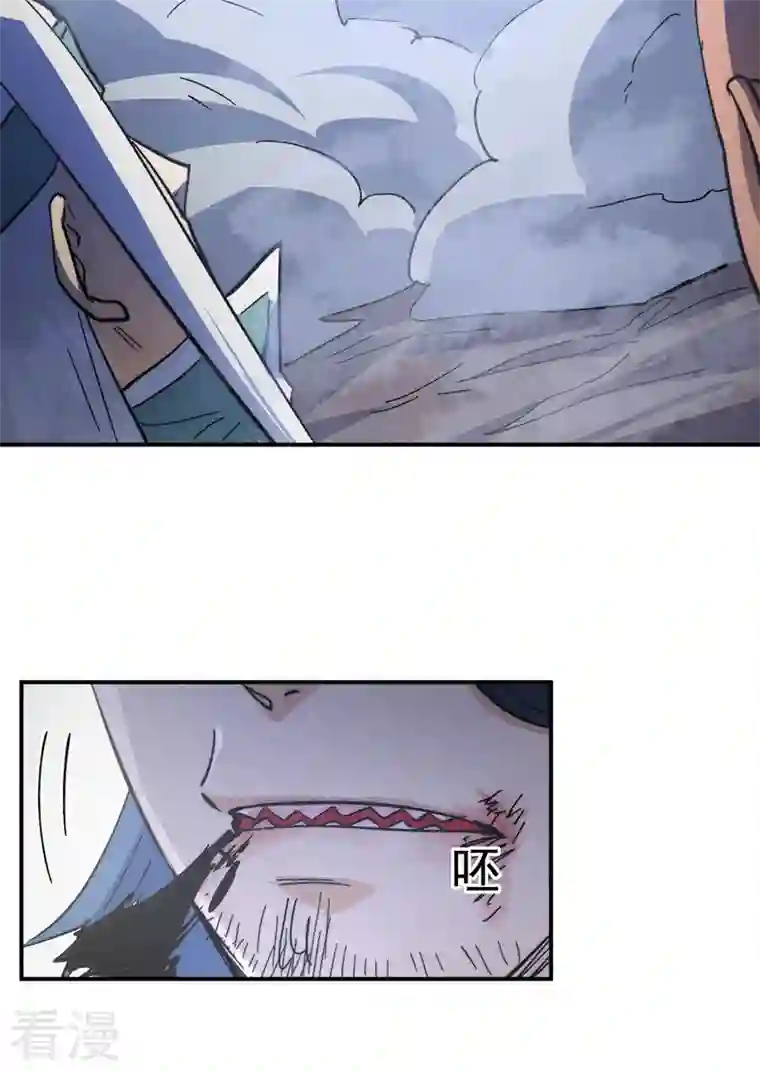 史上最强男主角第111话 男主又危了