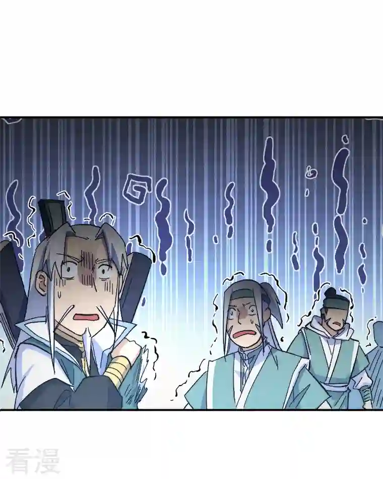 史上最强男主角第111话 男主又危了