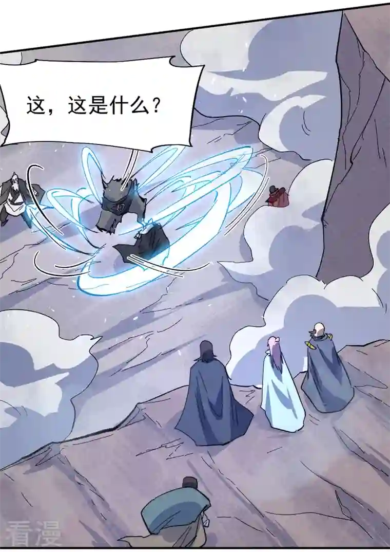 史上最强男主角第111话 男主又危了